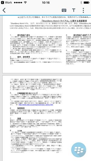 Microsoft Office Word
