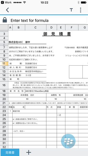 Microsoft Office Excel